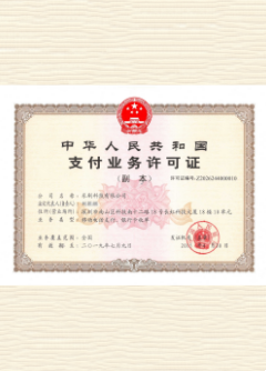 青湖路街道荣誉证书